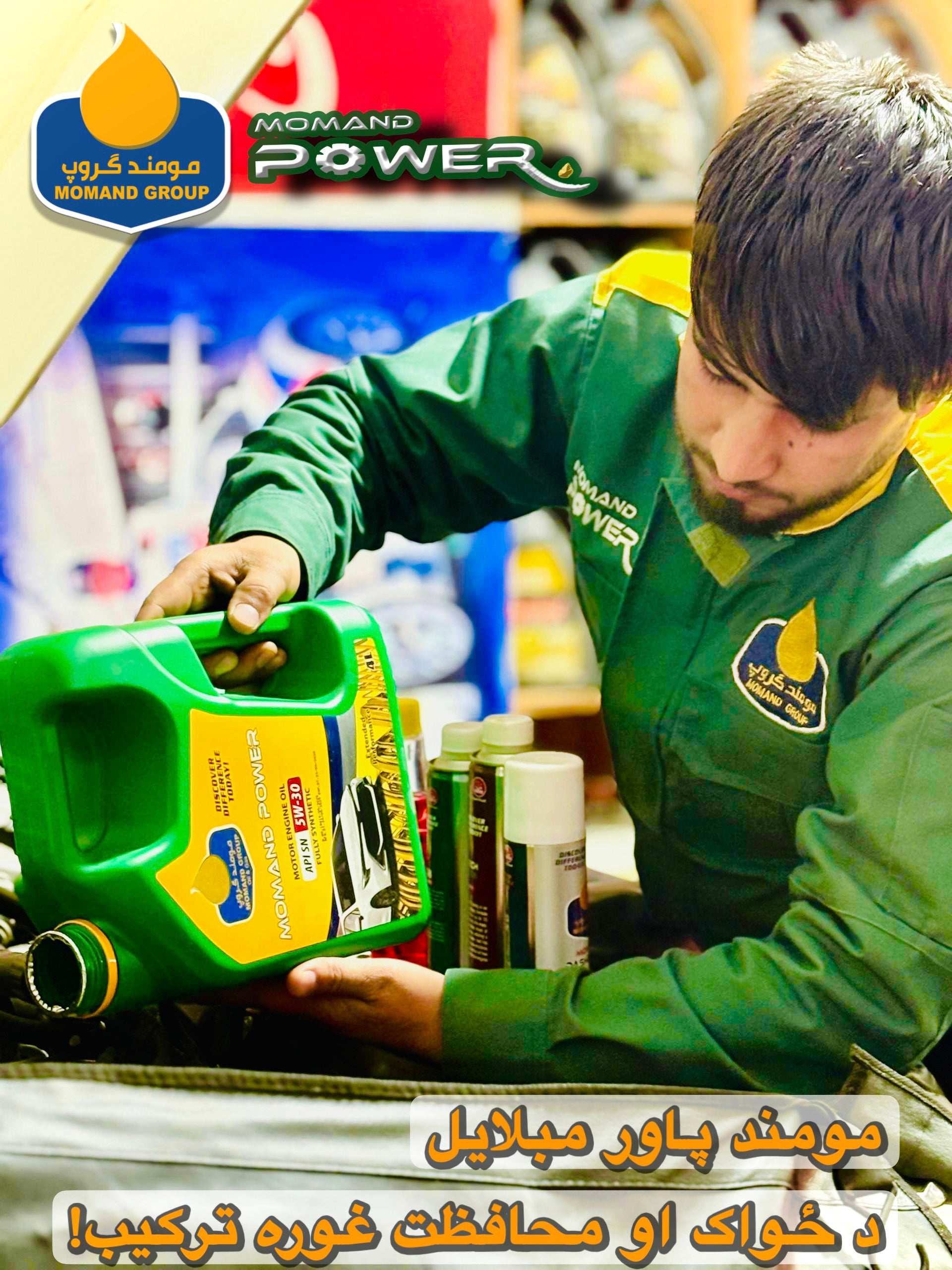 MOMAND  0W20 Engine Oil 20 Litre 20L (4 X 5L). API SN