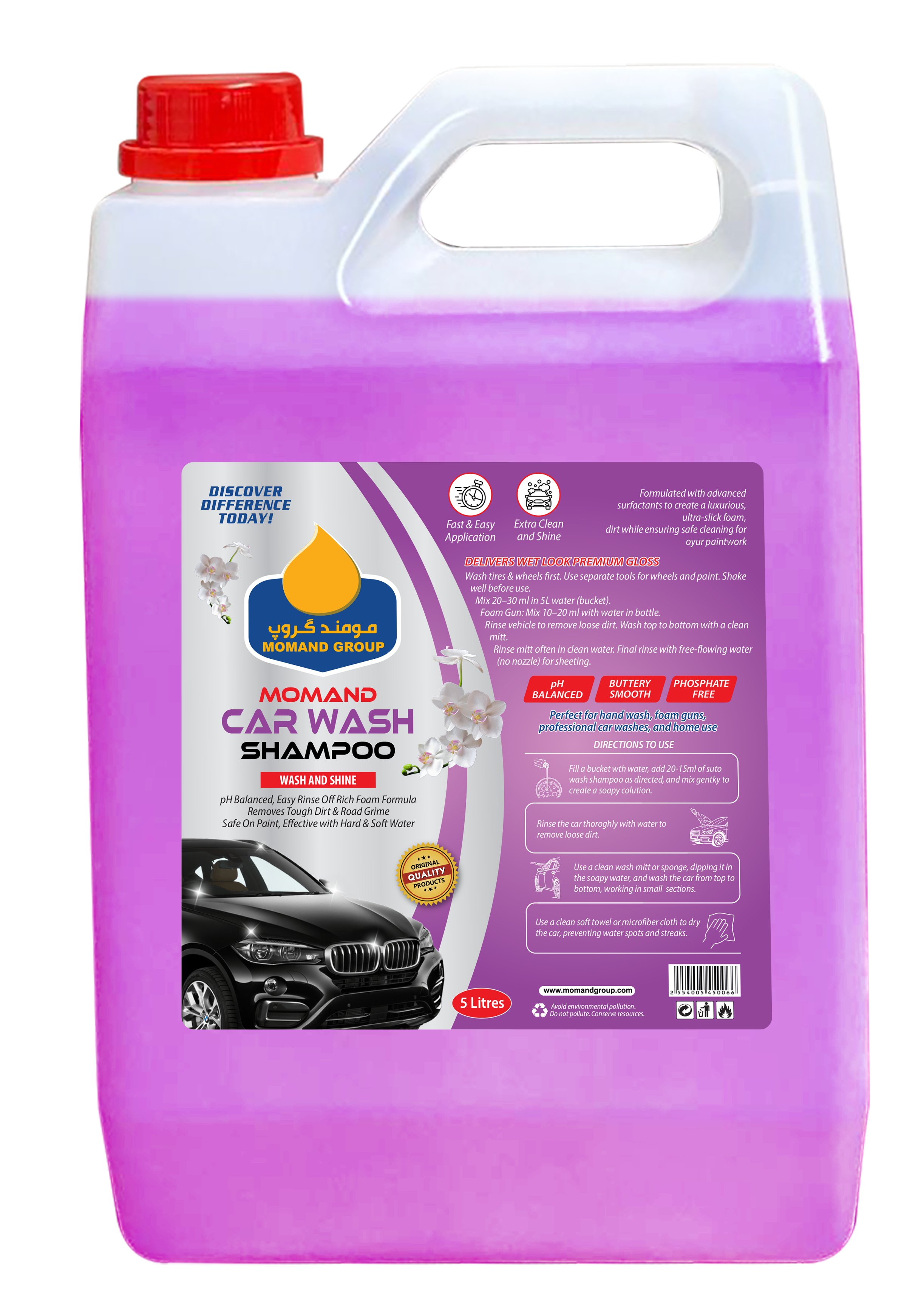 Momand Car Wash Shampoo - 5 L